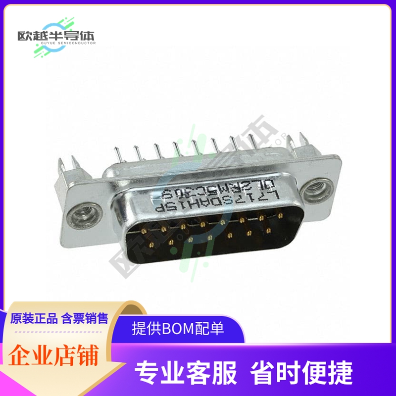 L717SDAH15POL2RM5C309【CONN D-SUB PLUG 15POS VERT SLDR】