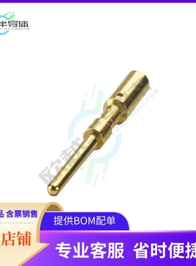 1423645【CONTACT PIN CRIMP 1MM DIA】