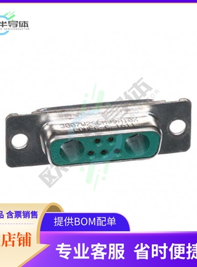 3007W2SCM99A10X【CONN D-SUB RCPT 7POS SLDR CUP】
