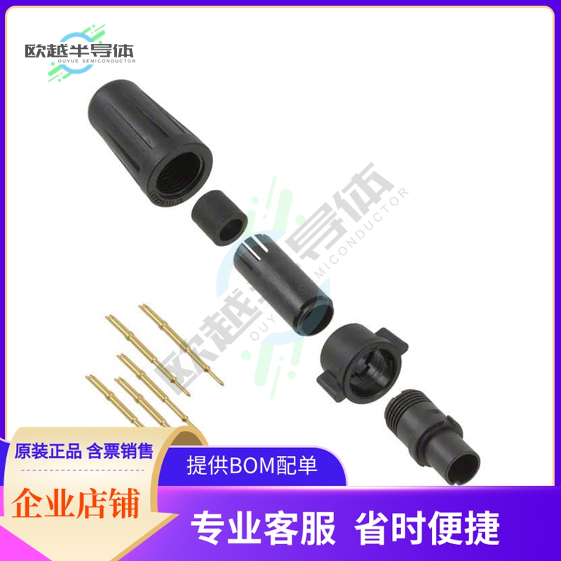 EN2C5M26G2W【CONN PLUG MALE 5POS GOLD CRIMP】