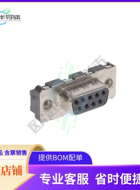 D09S24A6RX09LF【CONN D-SUB RCP 9P VERT SLD PASTE】