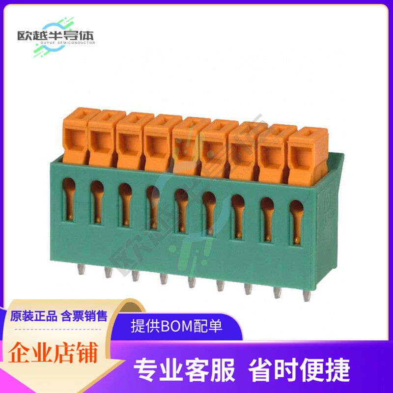 1706248【TERM BLK 9P SIDE ENT 3.81MM PCB】