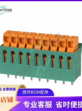 1706248【TERM BLK 9P SIDE ENT 3.81MM PCB】