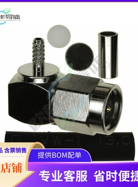 CONSMA012-R178【CONN SMA PLUG R/A 50 OHM SOLDER】