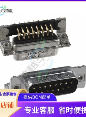 163A17539X【CONN D-SUB PLUG 15POS R/A SLDR】