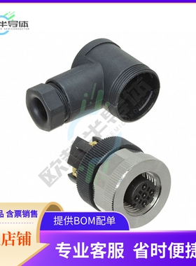 T4112002041-000【CONN PLUG FMALE 4POS GOLD SCREW】