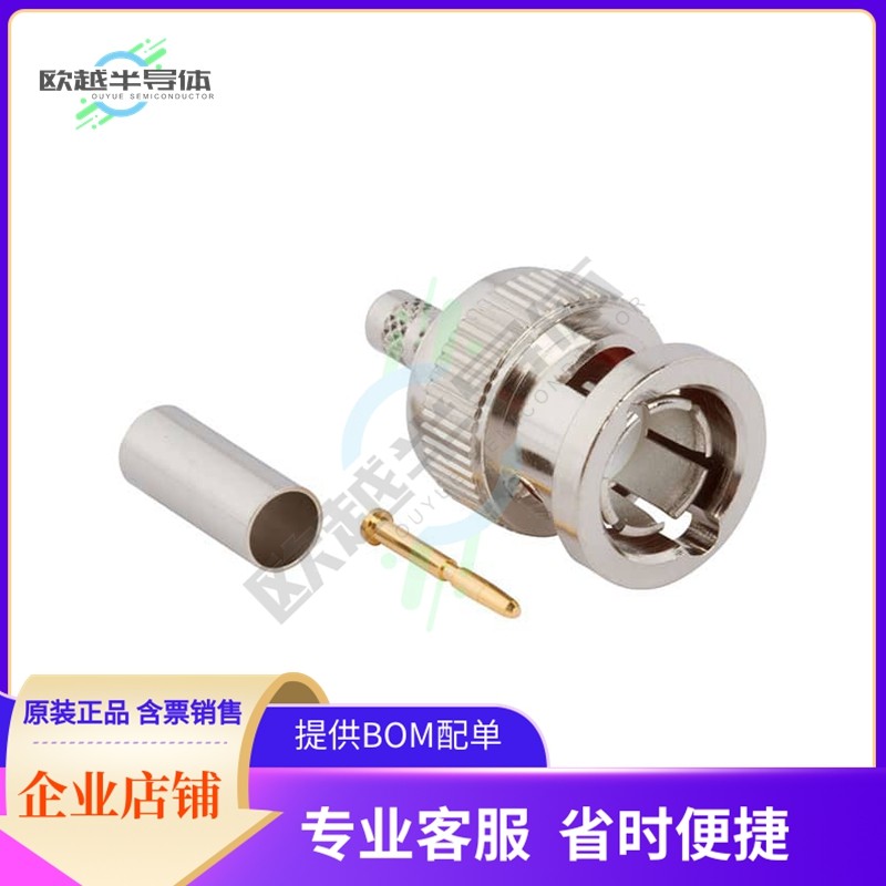 031-70537-12G【CONN BNC STRAIGHT PLUG 75 OHM】,3C数码配件,其它配件,淘宝优惠券,粉丝福利购,淘宝优惠卷