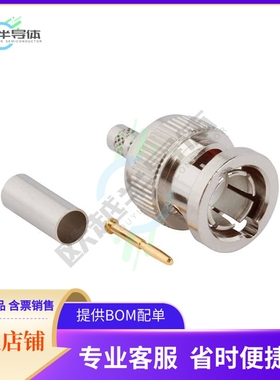 031-70537-12G【CONN BNC STRAIGHT PLUG 75 OHM】