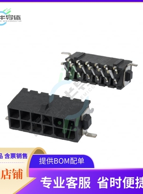 4-794629-2【CONN HEADER SMD R/A 12POS 3MM】