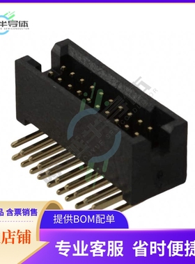 M50-4801045【CONN HEADER R/A 20POS 1.27MM】