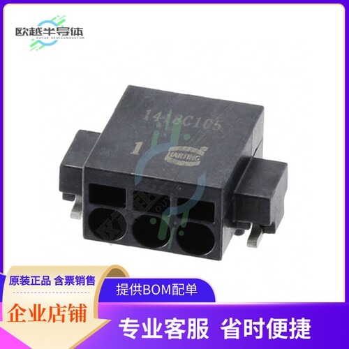14010313102000【TERM BLK 3P SIDE ENT 2.54MM SMD】