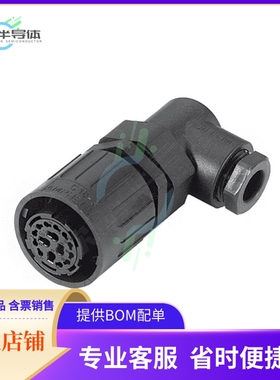 C01610F0140031【CONN PLUG HSNG FMALE 15POS R/A】