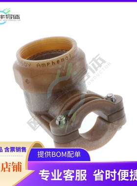 M85049/92-17T【COMPOSITE STRAIN RELIEF】