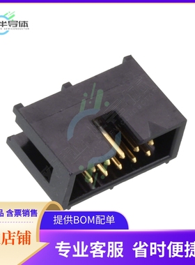 HIF3F-10PA-2.54DS(71)【CONN HEADER R/A 10POS 2.54MM】