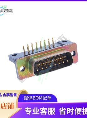 1218440-2【CONN D-SUB PLUG 15POS R/A SLDR】