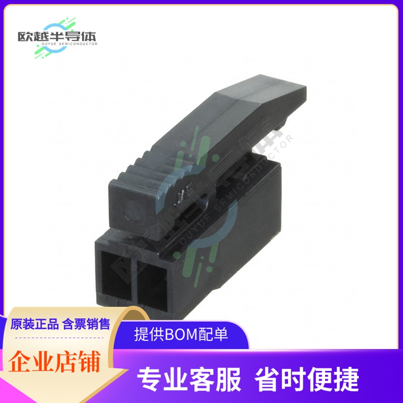 IL-L2S-S3L-B(N)【CONN RCPT HSG 2POS 2.50MM】