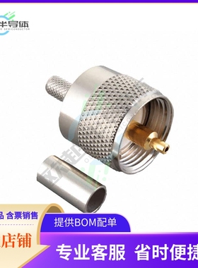 CPL9C【CONN UHF PLUG CRIMP】