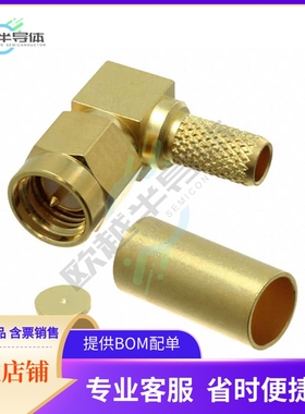 32S207-307L5【CONN SMA PLUG R/A 50OHM SOLDER】