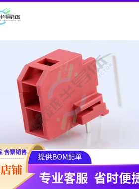 2035551012【CONN HEADER R/A 2POS】