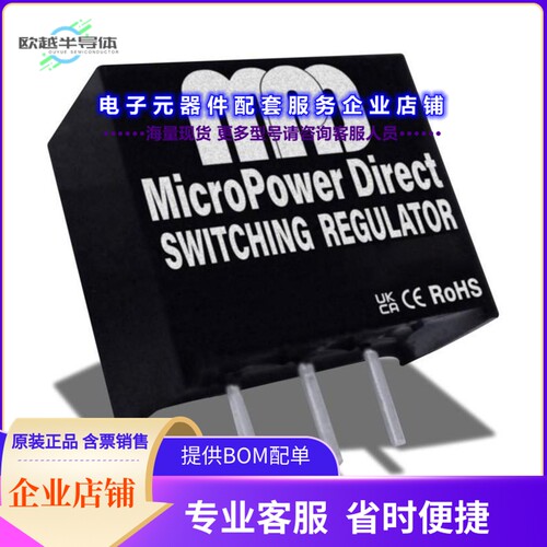MSR7805-09BW[电源模块DC/DC,W,36V IN,9V OUT,NOISO,]