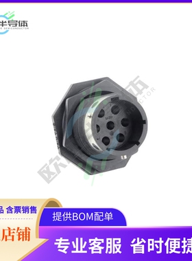 UTGX7147P【CONN RCPT HSG MALE 7POS PNL MNT】