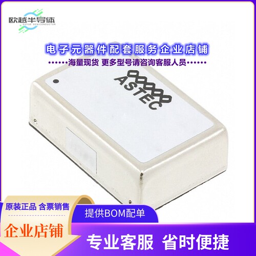 ASA00C36-LS[电源模块DC DC CONVERTER 15V 6W]
