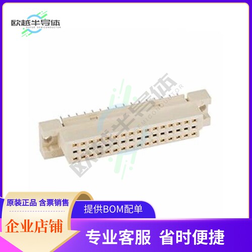 86093488314T55F1LF【CONN DIN RCPT 48POS PCB GOLD】