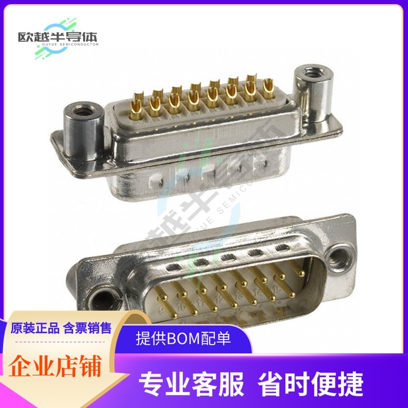 172-015-102R021【CONN D-SUB PLUG 15POS PNL MNT】,3C数码配件,其它配件,淘宝优惠券,粉丝福利购,淘宝优惠卷