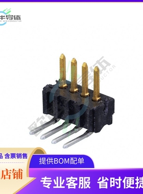 5-104186-1【CONN HEADER R/A 4POS 1.27MM】