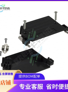 974-037-010R011【CONN BACKSHELL 37POS 40DEG BLACK】