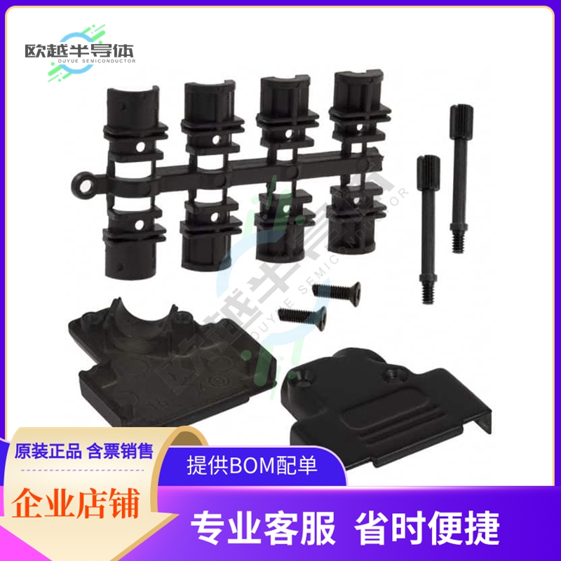 971-015-040R011【CONN BACKSHELL 15POS 45DEG SHLD】