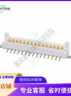 DF11C-30DP-2V(57)【CONN HEADER SMD 30POS 2MM】