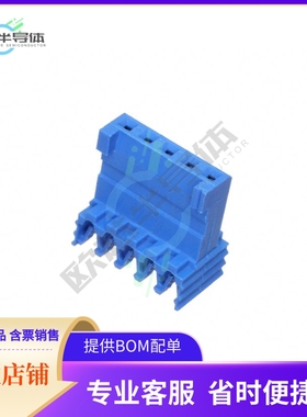 281711-5【CONN PLUG 5POS IDC 26AWG TIN】