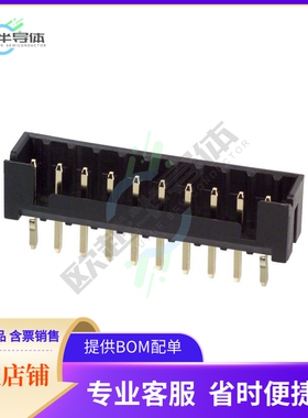 DF3-10P-2DSA(01)【CONN HEADER VERT 10POS 2MM】