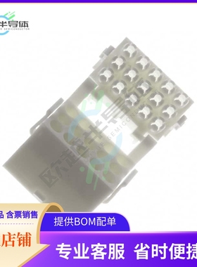 794205-1【CONN CAP 15POS MINI UNIV-MATE 2】