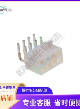 39301082【CONN HEADER R/A 8POS 4.2MM】