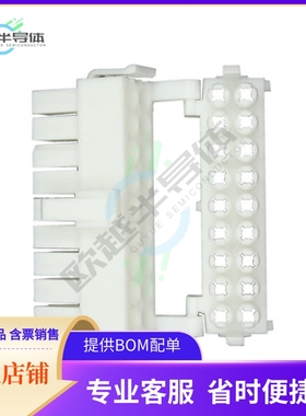 794208-1【CONN PLUG 18POS MINI UNIV-MATE 2】