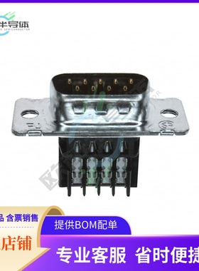 1-745492-9【CONN D-SUB PLUG 9POS IDC】