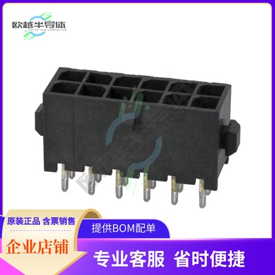 4-794680-2【CONN HEADER VERT 12POS 3MM】