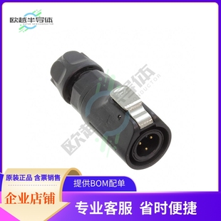 SLDR 000 MALE PLUG M15 CONN CUP MRD GOLD AP03