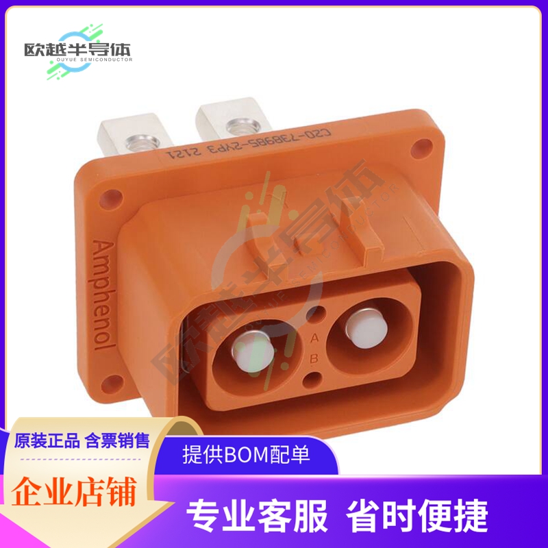 ELRA2Y0301【5.7MM EPOWER-LITE 2WAY RECEPTACL】