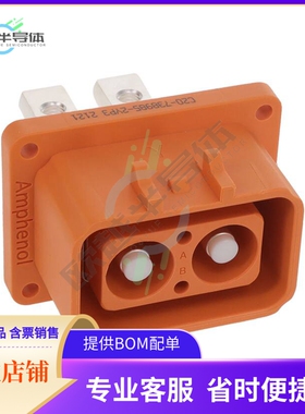 ELRA2Y0301【5.7MM EPOWER-LITE 2WAY RECEPTACL】