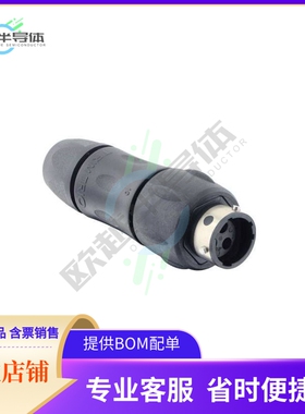 UTGX1JC103P【CONN RCPT HSG MALE 3POS INLINE】