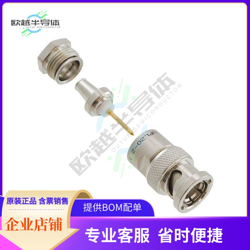 UPL20-2【CONN BNC PLUG STR 75 OHM CRIMP】