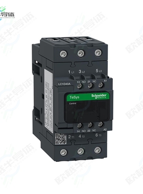 LC1D40AD7[继电器TESYS 3P EVLK CTR 40A 18,5KW AC3]