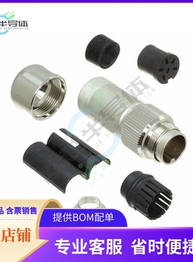 C091 11H006 001 4【CONN PLUG HSNG MALE 6POS INLINE】