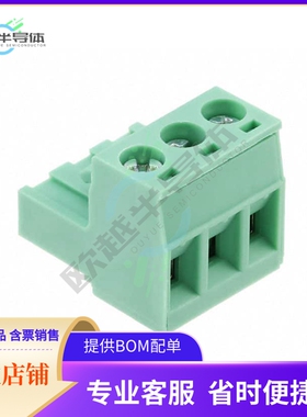 5441977【TERM BLOCK PLUG 3POS STR 5.08MM】