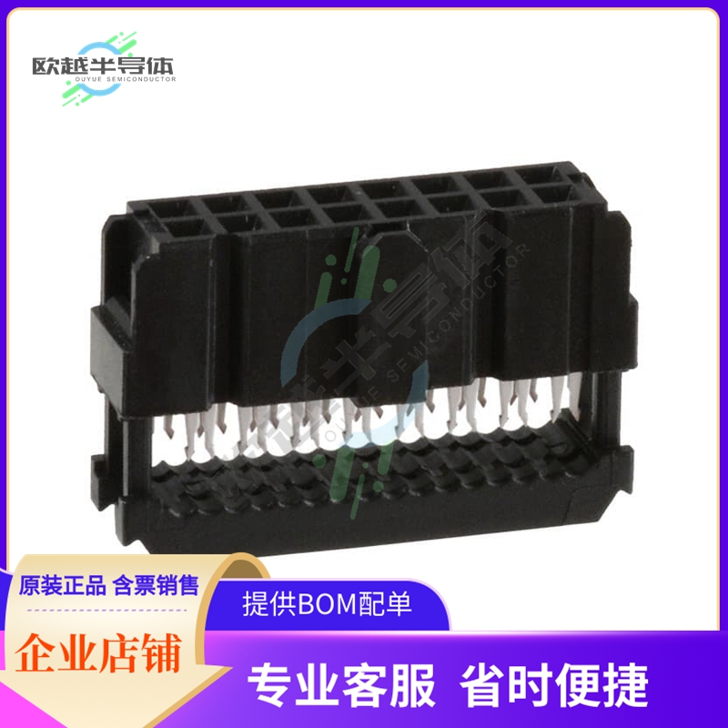 1658621-3【CONN RCPT 16P IDC 26-28AWG GOLD】