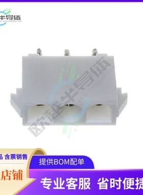 350832-4【CONN HDR 3POS 0.25 GOLD PCB】