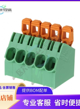 1792258【TERM BLOCK 5POS 30DEG 7.5MM PCB】
